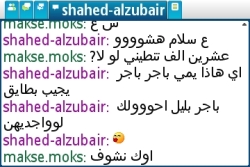 Shahed 3 1